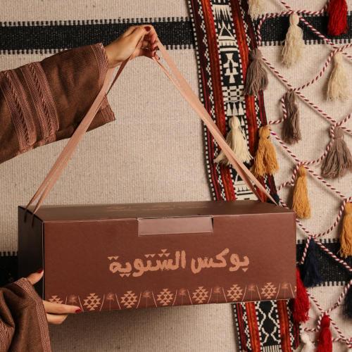 بوكس هوت شوكلت