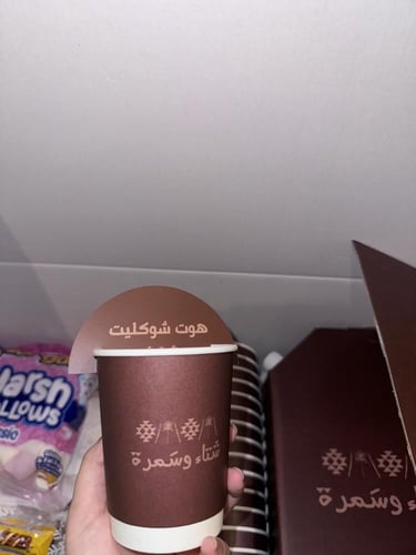 بوكس هوت شوكلت