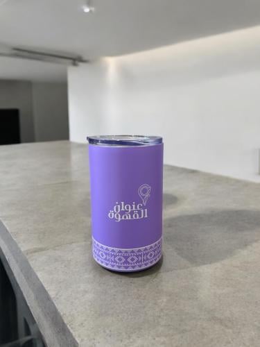 مق عنوان القهوة بنفسجي