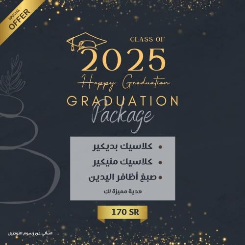 Graduation package