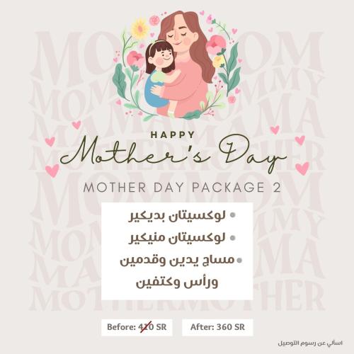 Mother day 2