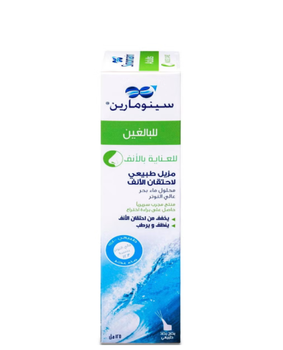 وصف المنتج بخاخ الأنف أفالون أفوكوم 0.05% هو بخاخ...