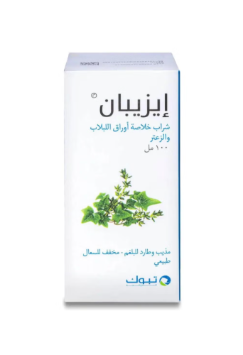 ايزيبان 100 مل شراب