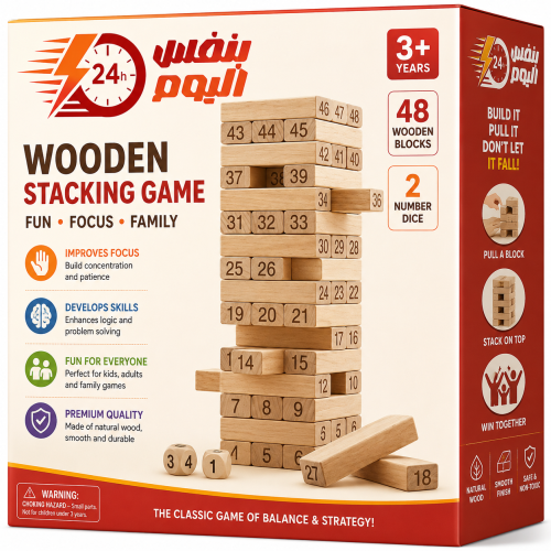 Wooden block set