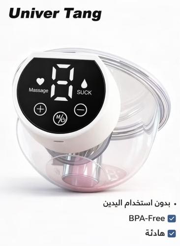 مضخة حليب كهربائية قابلة للارتداء بدون استخدام الي...