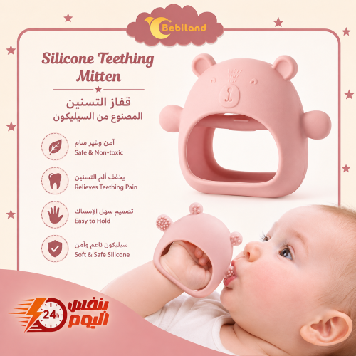 Silicone teething teether - pink