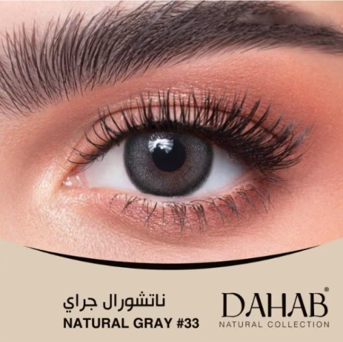 عدسات لاصقة يومية