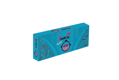 لعبة بطاقات هس ولا كلمة2 – 139 قطعة