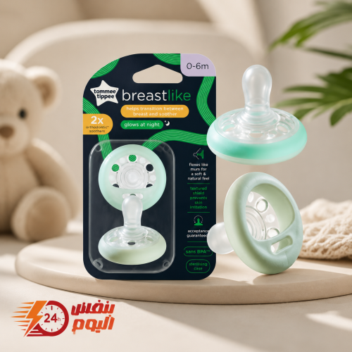 Nighttime pacifiers resembling breasts – from Tommee Tippee Closer to Nature – two pieces