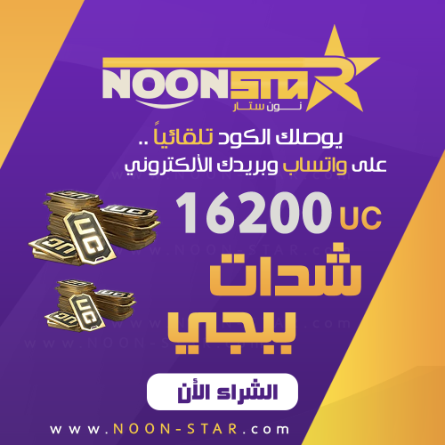 Noon Star P 114