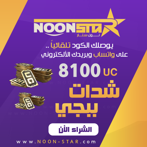 Noon Star P 113