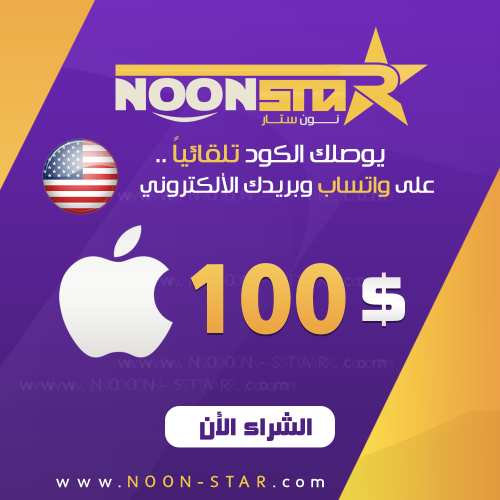 Noon Star P 103