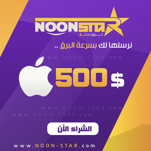 Noon Star P20