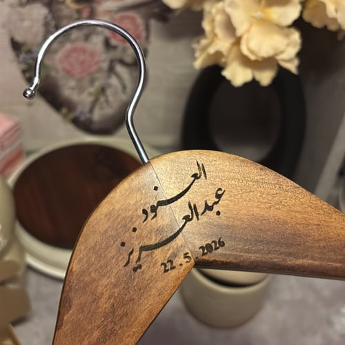 Wooden relationship