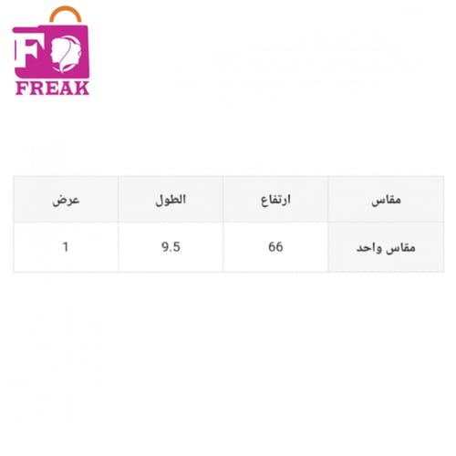 مشد تجميل الوجه وشد ترهل الذقن أسود