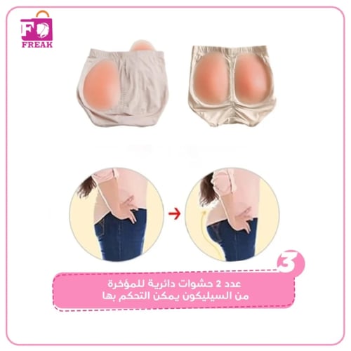 بانتي بحشوات متحركة من السيليكون لتكبير الأرداف