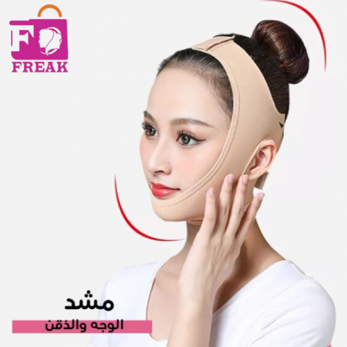 مشد الوجه والذقن