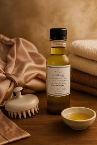 زيت تطويل الشعر