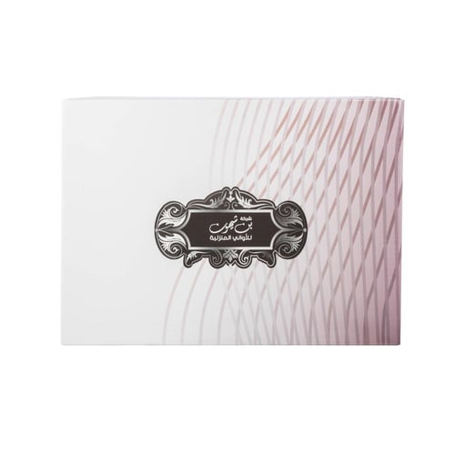 صينية تقديم مستطيل فضي مزخرف مقاس 45*35 سم