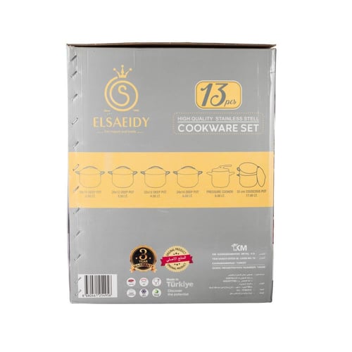 طقم قدور استيل تركي 18/10 , 13 قطعة