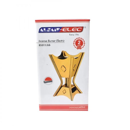 مبخرة السيف الكهربائية الاندونيسية معدن ذهبي كبيرة