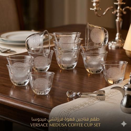 فناجين قهوة سعودي زجاج تركي حفر ليزر فرزاتشي 80 مل...