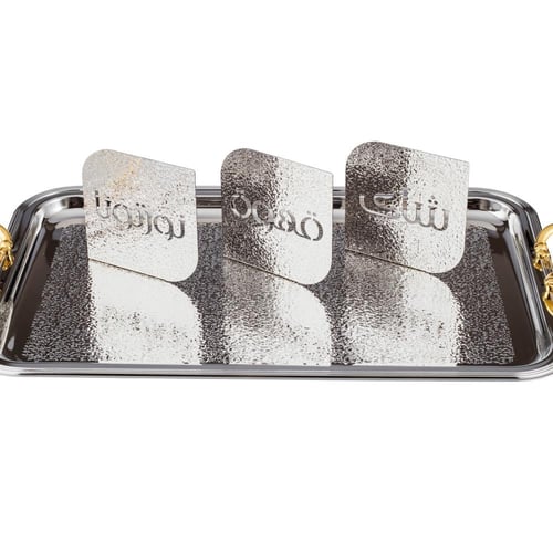 طقم صواني معدن نورتونا مستطيل منقوش نيكل بيد ذهبي...