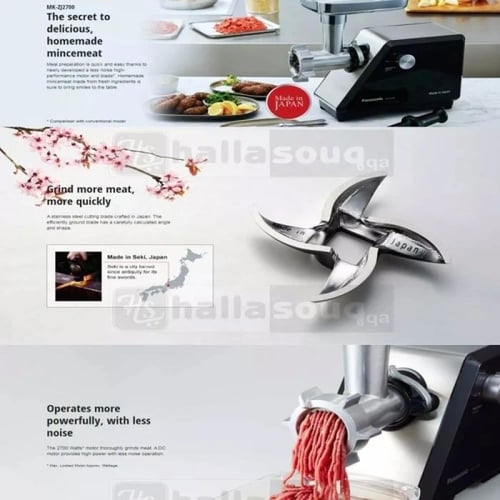 باناسونيك فرامة لحمة ياباني بقوة 2700 W