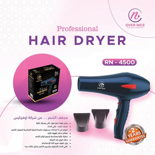 مجفف الشعر RN-4500 من شركة أوفر نايس