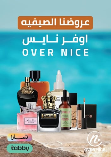 عطر فرزاتشي ايروس الرجالي او دو تواليت 100مل _من V...