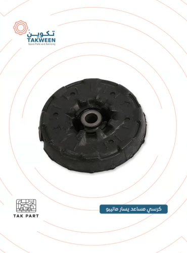كرسي مساعد يسار موديل 2008-2012 شيفروليه ماليبو