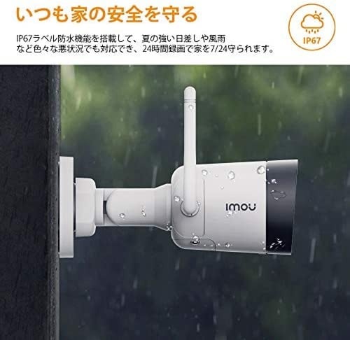 كاميرا واي فاي من اي ام اوه يو بوليت لايت بدقة 108...