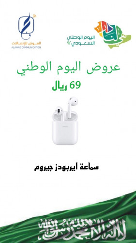 سماعات ايربودز جيروم