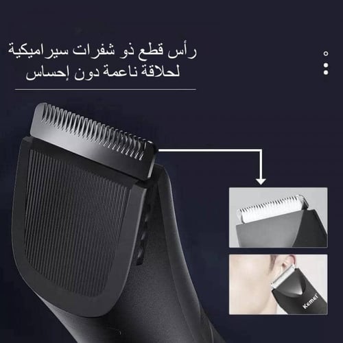 ماكينة حلاقة للمناطق الحساسة من كيمي MK-1838 KEMEI