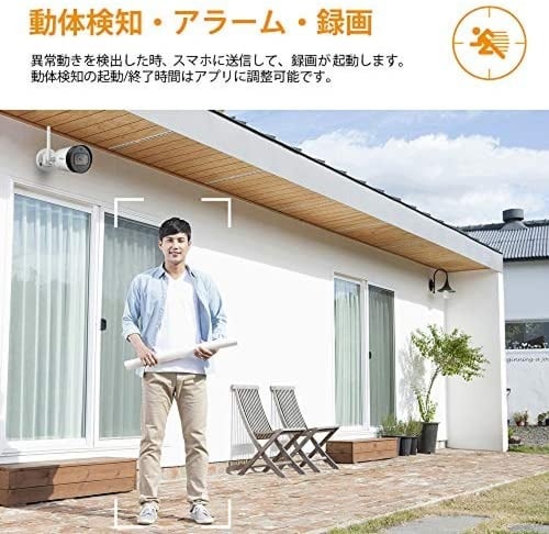 كاميرا واي فاي من اي ام اوه يو بوليت لايت بدقة 108...