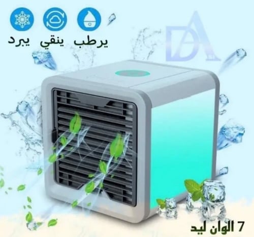 مكيف صغير متنقل للسيارة - المنزل - المكتب