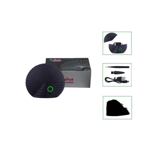 مبخرة اللؤلؤة الالكترونية