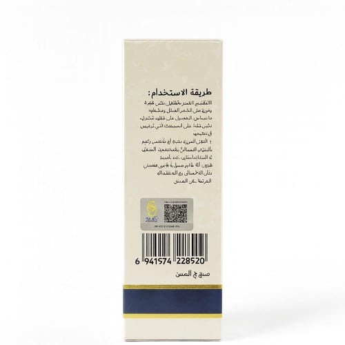 ساره بيوتي بخاخ تفتيح الشعر بزيت جوز الهند والارقا...