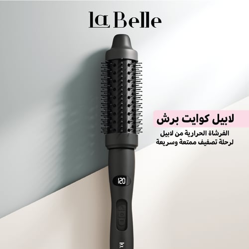 لابيل كوايت برش بدون هواء و بدون صوت 38 مم - LB40