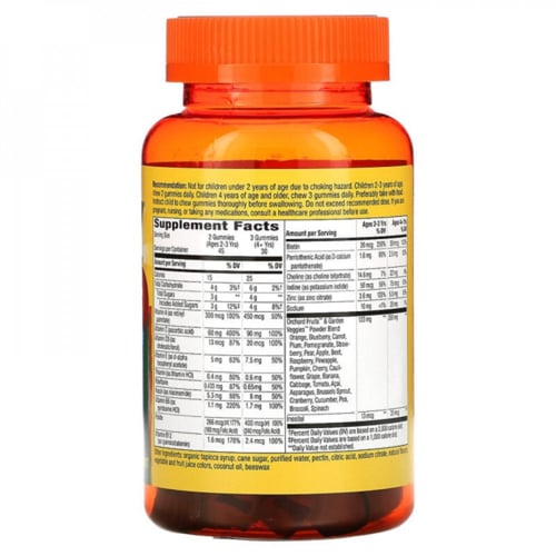 فيتامينات متعددة كاملة للأطفال بنكهات الكرز والبرت...