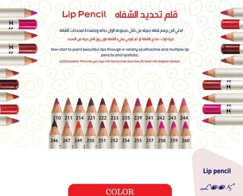 ريل بيوتي مجموعة تحديد الشفاه 12 لون