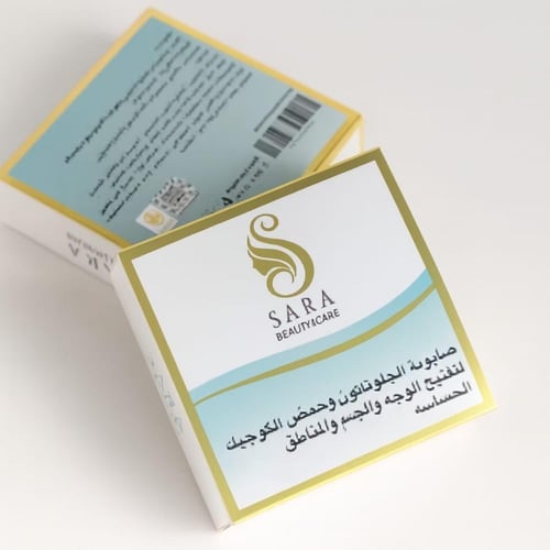 ساره بيوتي صابونه تفتيح البشره - 150 جم