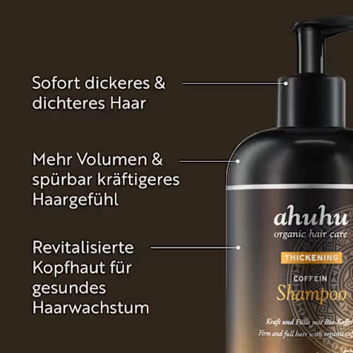 اهوهو الكافيين شامبو شعر - 500 مل