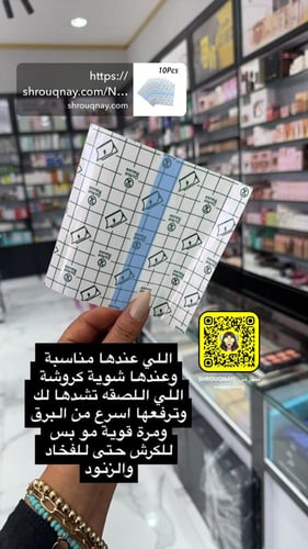 لصقات شد الجلد والترهلات شفافة - 10 شرائح