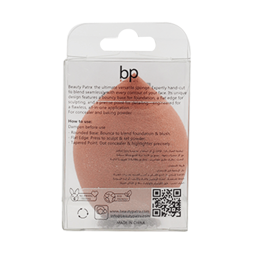 بيوتي باترا إسفنجة المزج ميجور سكين