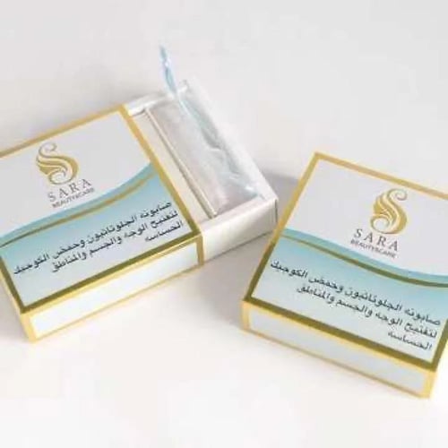 ساره بيوتي صابونه تفتيح البشره - 150 جم