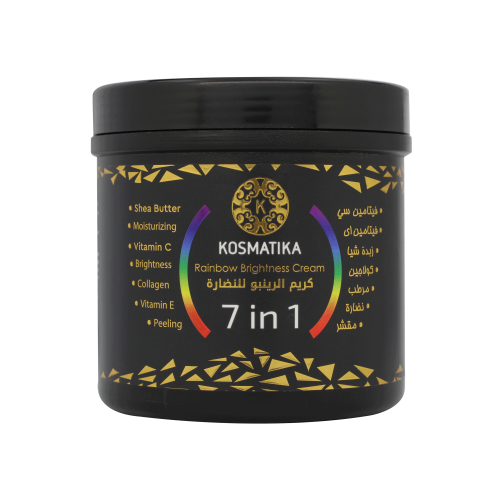 كريم الرينبو للنضارة والتفتيح كوزماتيكا 500 مل