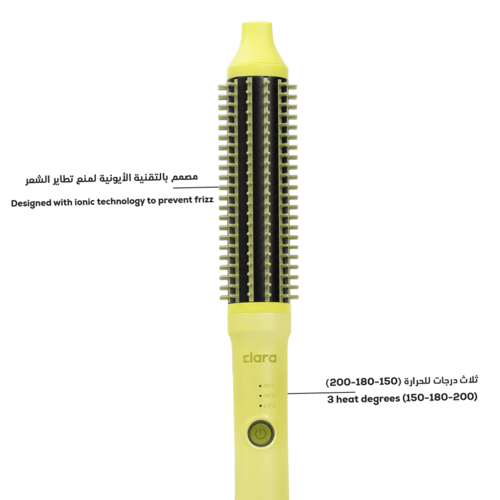 كلارا فرشاة تصفيف الشعر النحيفة الذكية نيون C26
