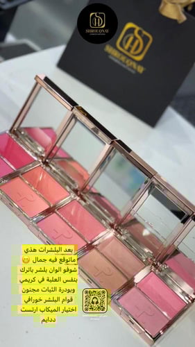 باتريك تا بيوتي بودرة احمر خدود ثاني - She's Seduc...