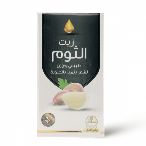 وادى النحل زيت الثوم لشعر اكثر حيوية - 125 مل